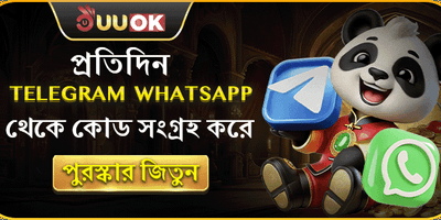টেলিগ্রাম ডেইলি পুরস্কার promotion